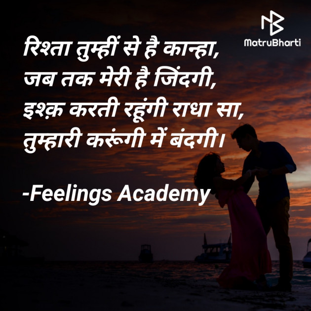 Hindi Whatsapp-Status by સ્પર્શ... : 111774449