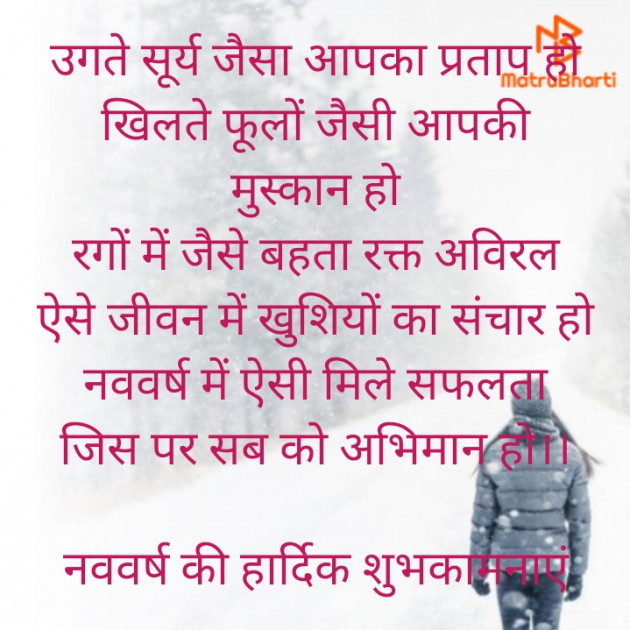 Hindi Whatsapp-Status by Manish Sidana : 111774474