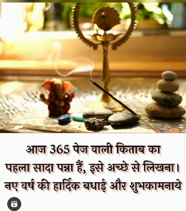 Hindi Quotes by ℒ Parmar : 111774560