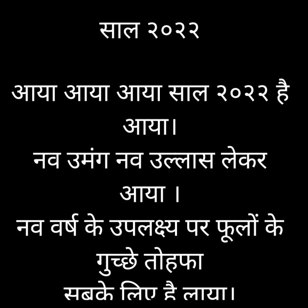 Hindi Motivational by Anita Sinha : 111774584