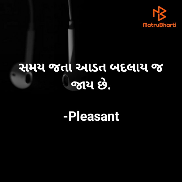 Gujarati Blog by Suhani : 111774801