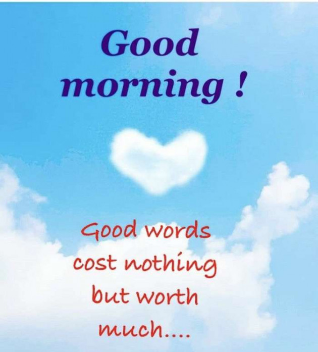 English Good Morning by Ashish 7682 : 111774893