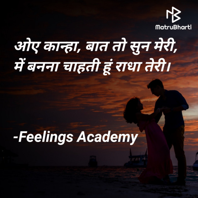 Hindi Whatsapp-Status by સ્પર્શ... : 111774909