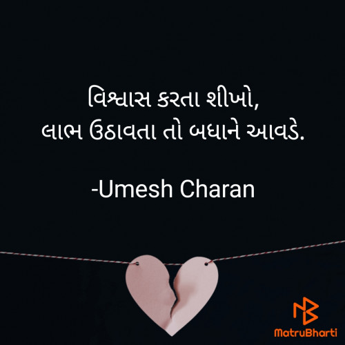 Post by Umesh Charan on 03-Jan-2022 11:32am