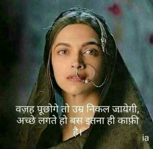 Gujarati Shayri by Balkrishna patel : 111774999