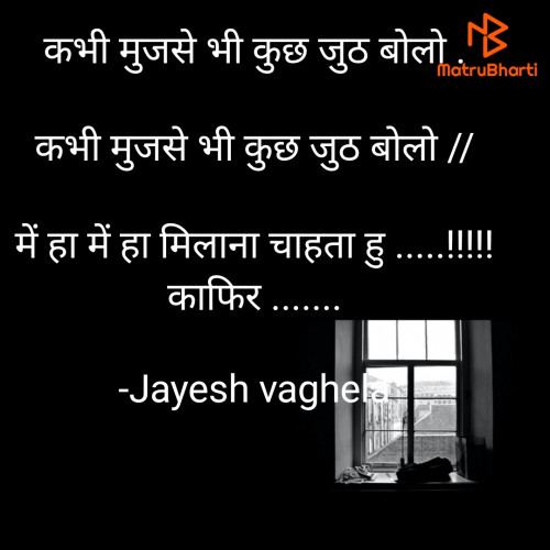 Post by Jayesh vaghela on 03-Jan-2022 07:10pm