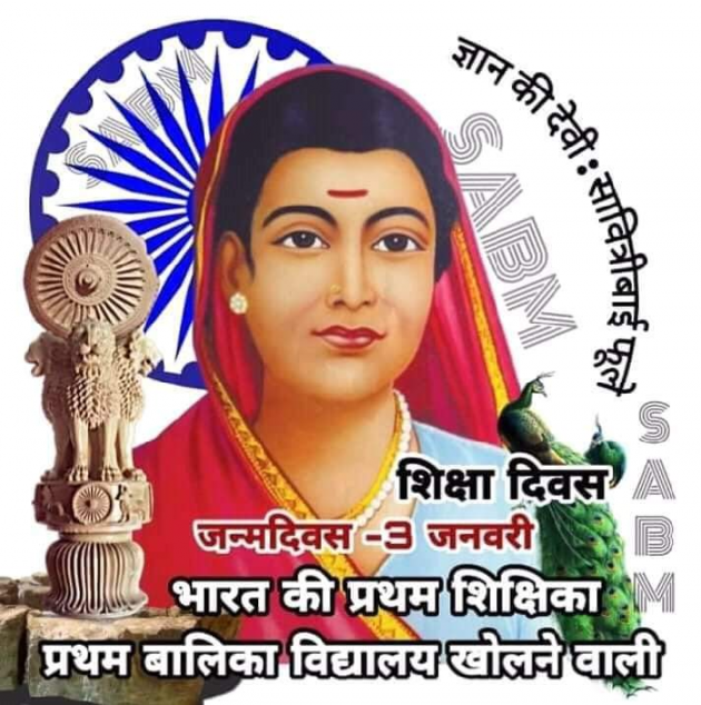 Hindi Blog by Harsh Parmar : 111775095