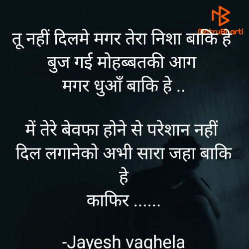Post by Jayesh vaghela on 03-Jan-2022 09:31pm