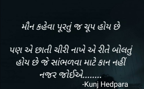Post by Kunj Hedpara on 04-Jan-2022 11:14am