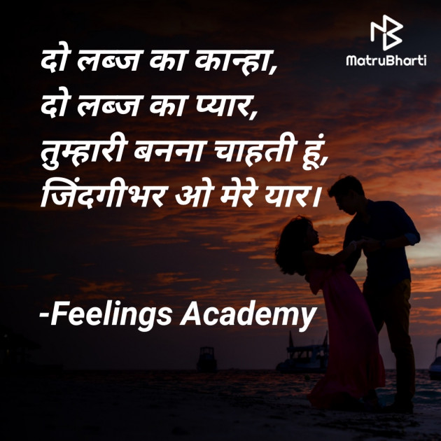 Hindi Whatsapp-Status by સ્પર્શ... : 111775334