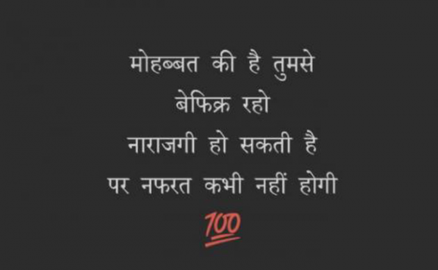 Hindi Blog by P Sandip : 111775433