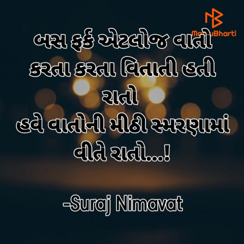 Post by Suraj Nimavat on 05-Jan-2022 09:14am