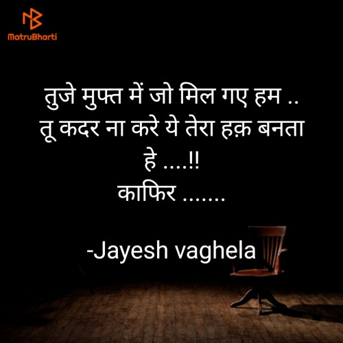 Post by Jayesh vaghela on 05-Jan-2022 06:28pm