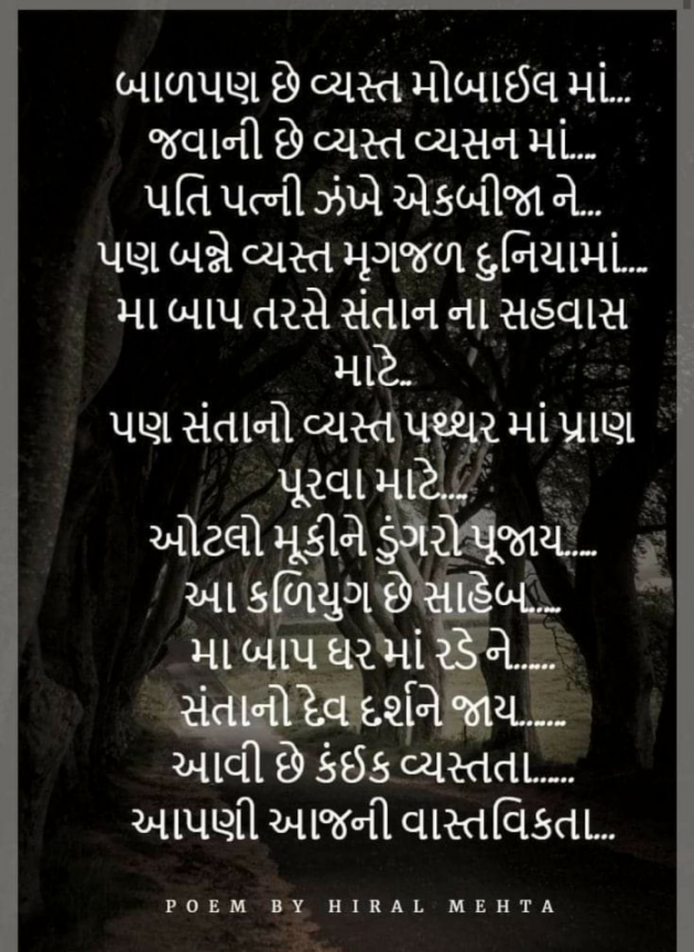 Gujarati Quotes by કાળુભાઇ ચૌધરી : 111775824