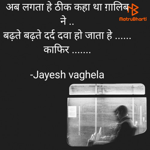 Post by Jayesh vaghela on 07-Jan-2022 09:49am