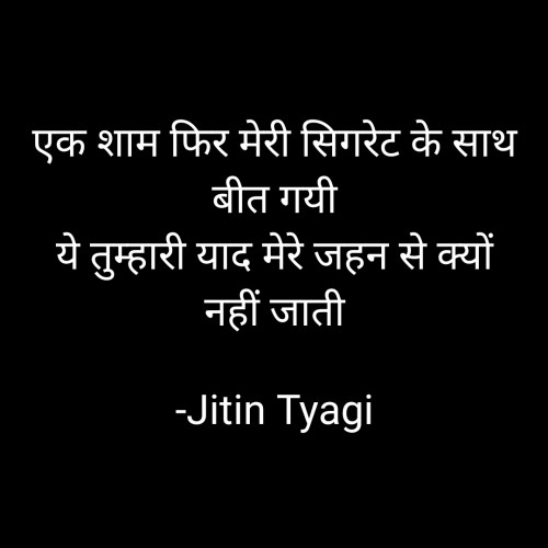 Post by Jitin Tyagi on 07-Jan-2022 03:33pm