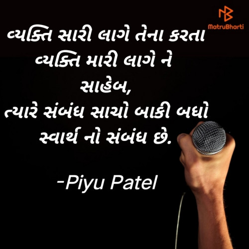 Post by Piya Patel on 07-Jan-2022 05:03pm