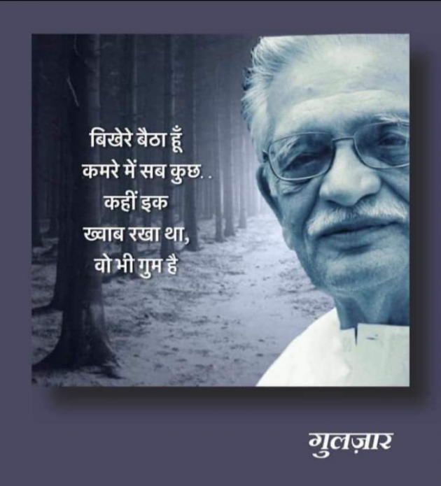 Gujarati Shayri by Balkrishna patel : 111776099