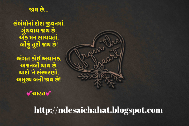 English Shayri by Neha : 111776138