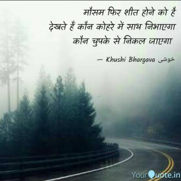 Hindi Whatsapp-Status by P Sandip : 111776151