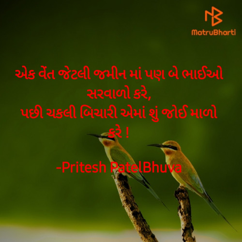 Post by Pritesh PatelBhuva on 08-Jan-2022 11:06am