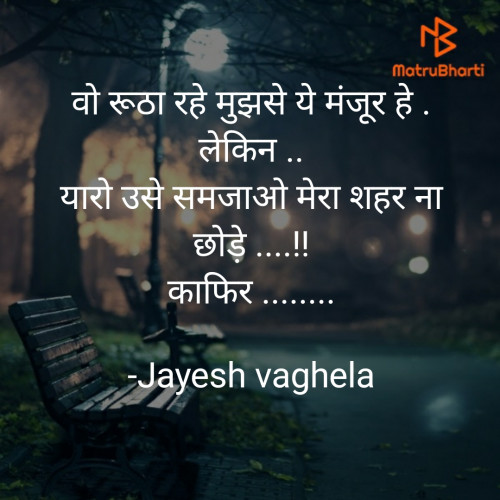 Post by Jayesh vaghela on 08-Jan-2022 12:26pm