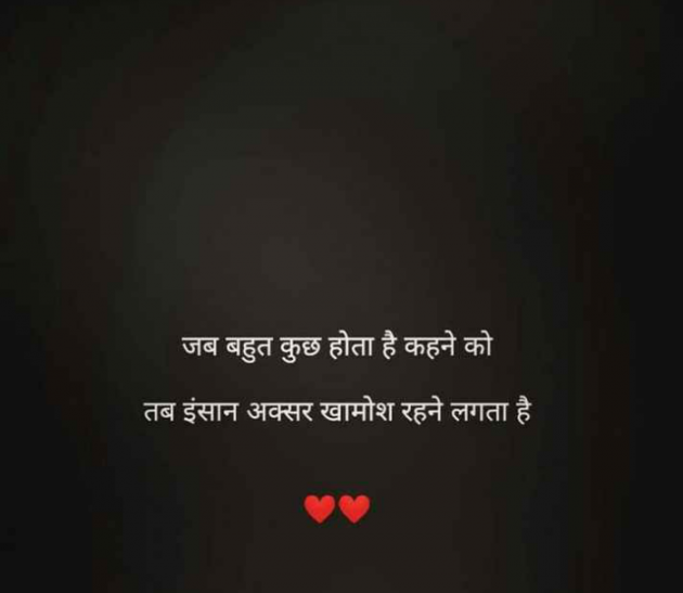 Hindi Poem by P Sandip : 111776330