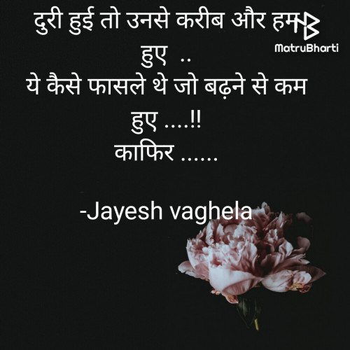 Post by Jayesh vaghela on 09-Jan-2022 10:57am