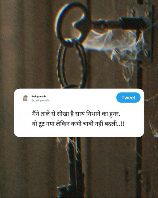 Gujarati Shayri by Balkrishna patel : 111776473