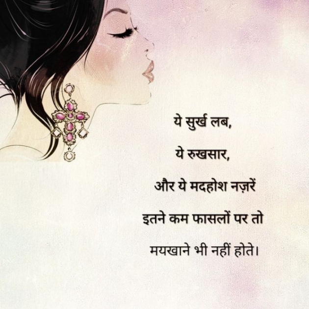 Gujarati Shayri by Balkrishna patel : 111776482