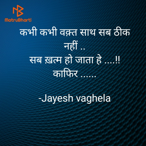 Post by Jayesh vaghela on 11-Jan-2022 04:46pm