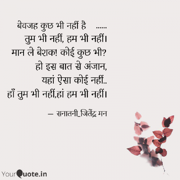 Hindi Motivational by सनातनी_जितेंद्र मन : 111777034