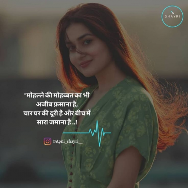 Gujarati Shayri by Balkrishna patel : 111777096