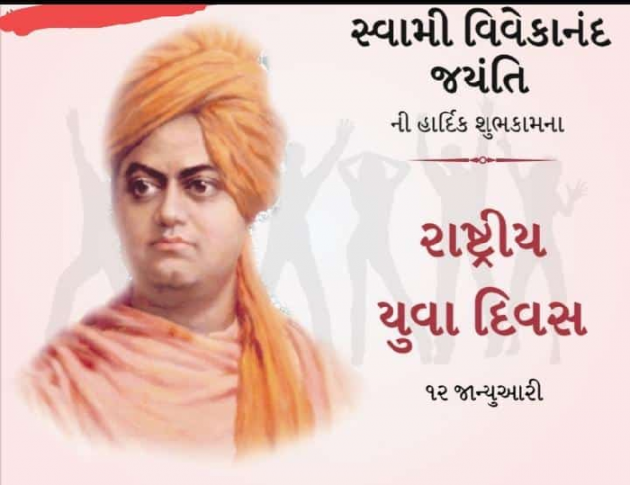 Hindi Blog by Harsh Parmar : 111777174