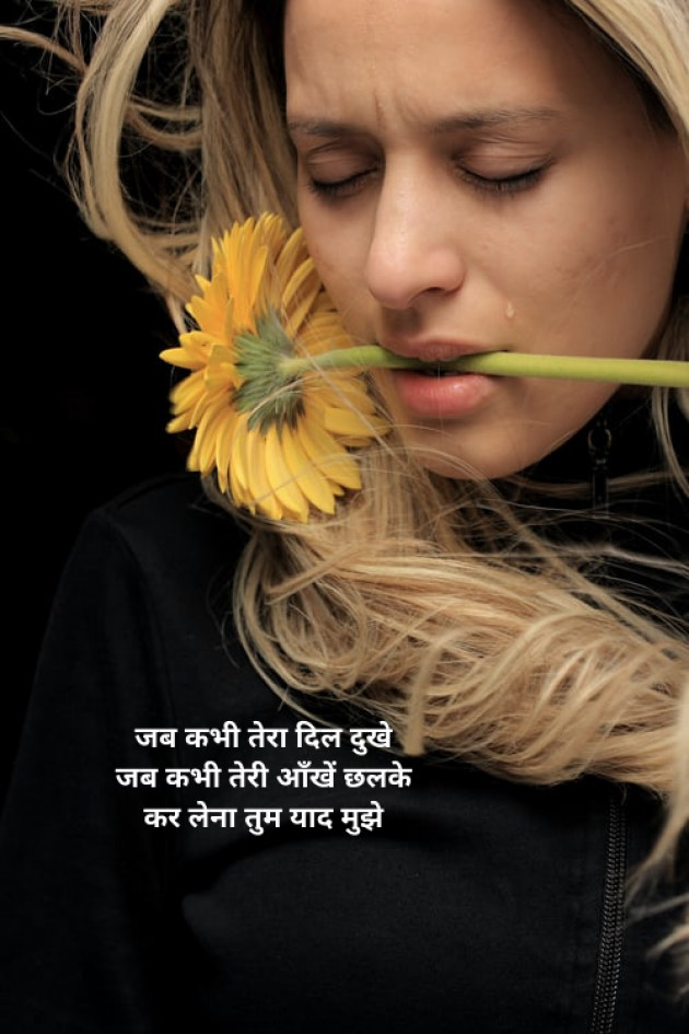 Hindi Thought by S Sinha : 111777185