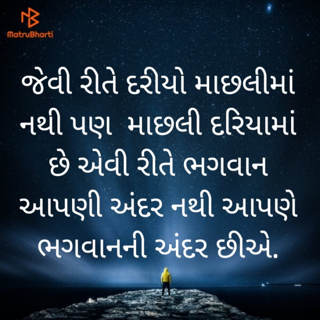 Gujarati Thought by PANKAJ BHATT : 111777208