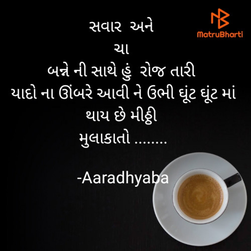 Post by Aaradhyaba on 13-Jan-2022 07:17am