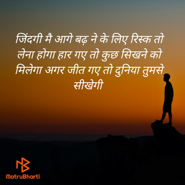 Hindi Whatsapp-Status by Anita Makwana : 111777351
