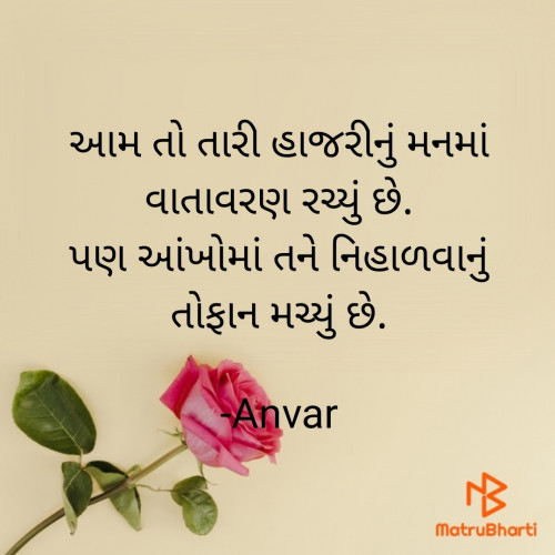 Post by Anvar on 13-Jan-2022 12:08pm
