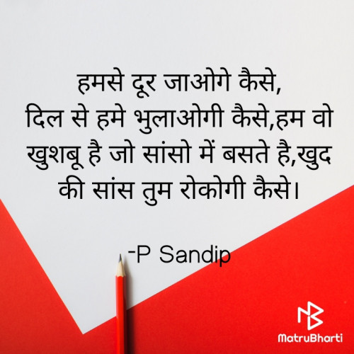 Post by P Sandip on 14-Jan-2022 08:13am