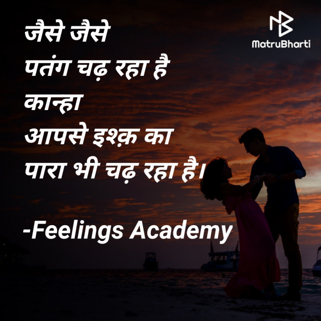 Hindi Whatsapp-Status by સ્પર્શ... : 111777709