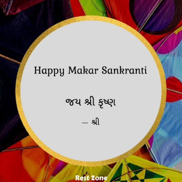 Gujarati Quotes by Gor Dimpal Manish : 111777761