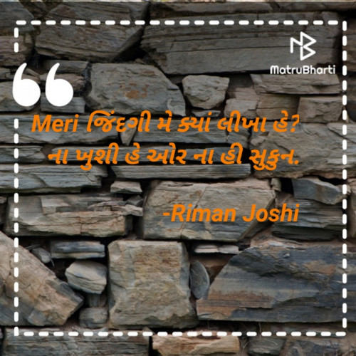 Post by Narotam Joshi on 14-Jan-2022 09:57pm