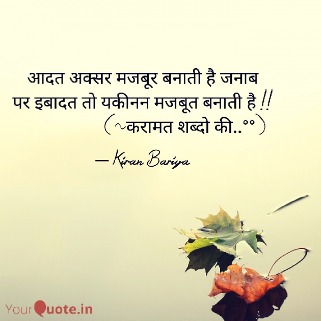 Hindi Good Morning by Kasam Se : 111777945