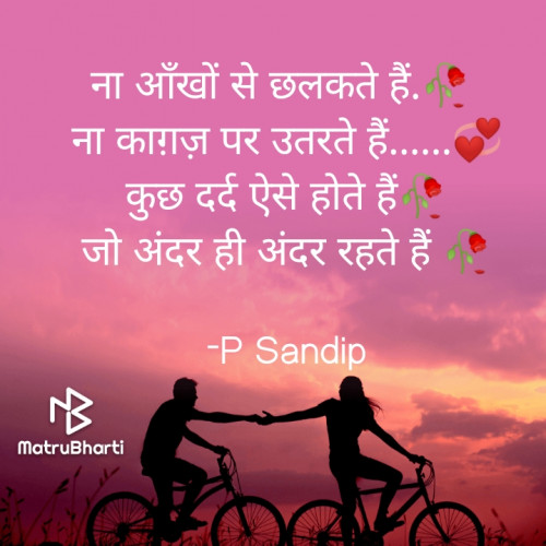 Post by P Sandip on 15-Jan-2022 10:44am