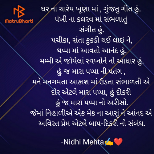 Post by Nidhi Mehta on 15-Jan-2022 11:15am