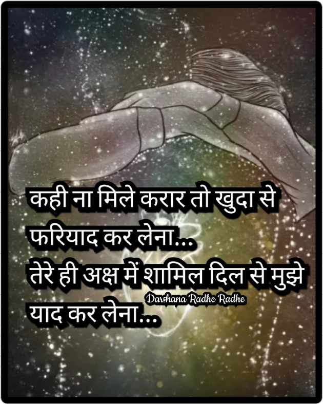 Hindi Blog by Darshana Hitesh jariwala : 111777995