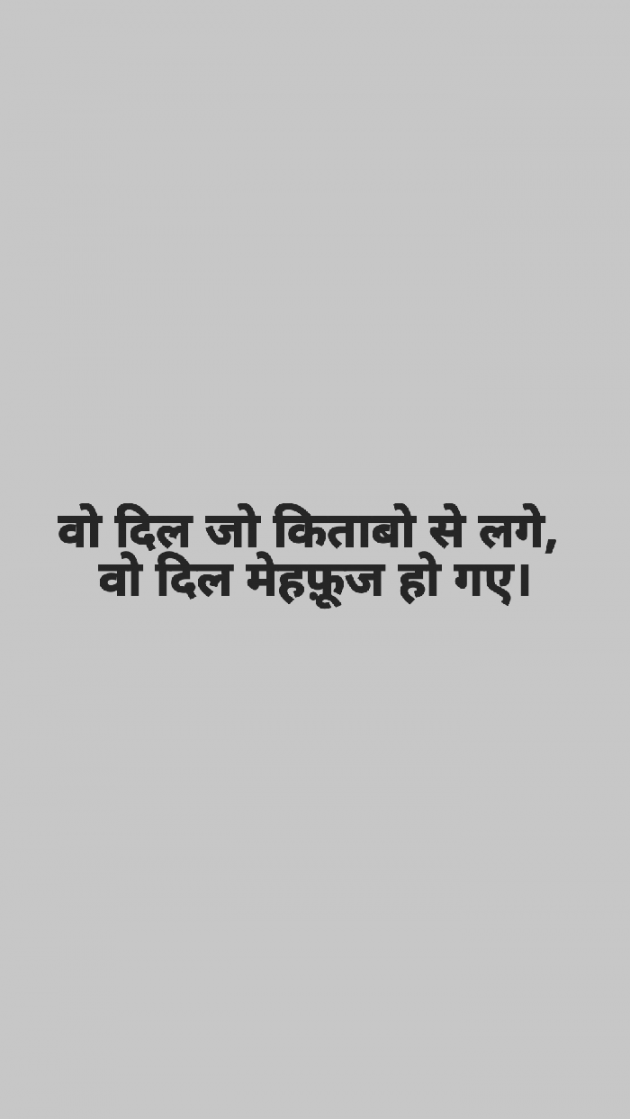 Gujarati Thought by Nilam Vithlani : 111777999