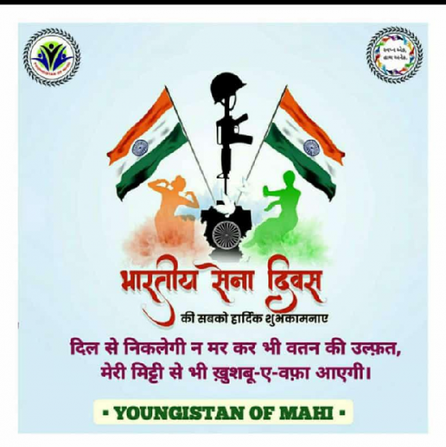 Hindi Blog by Harsh Parmar : 111778000