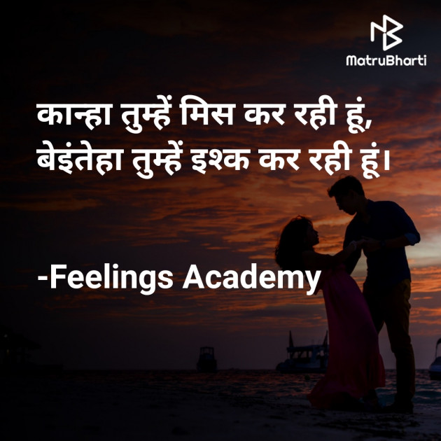 Hindi Whatsapp-Status by સ્પર્શ... : 111778037